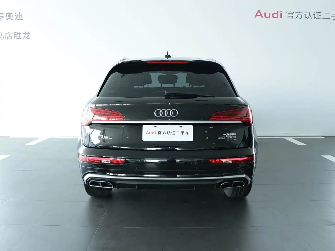 Audi Q5L id 4674511 из Китая 9