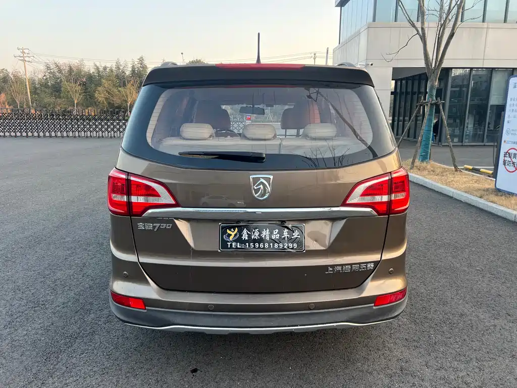 BAOJUN 730