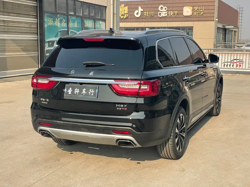 Hongqi HONGQI HS7