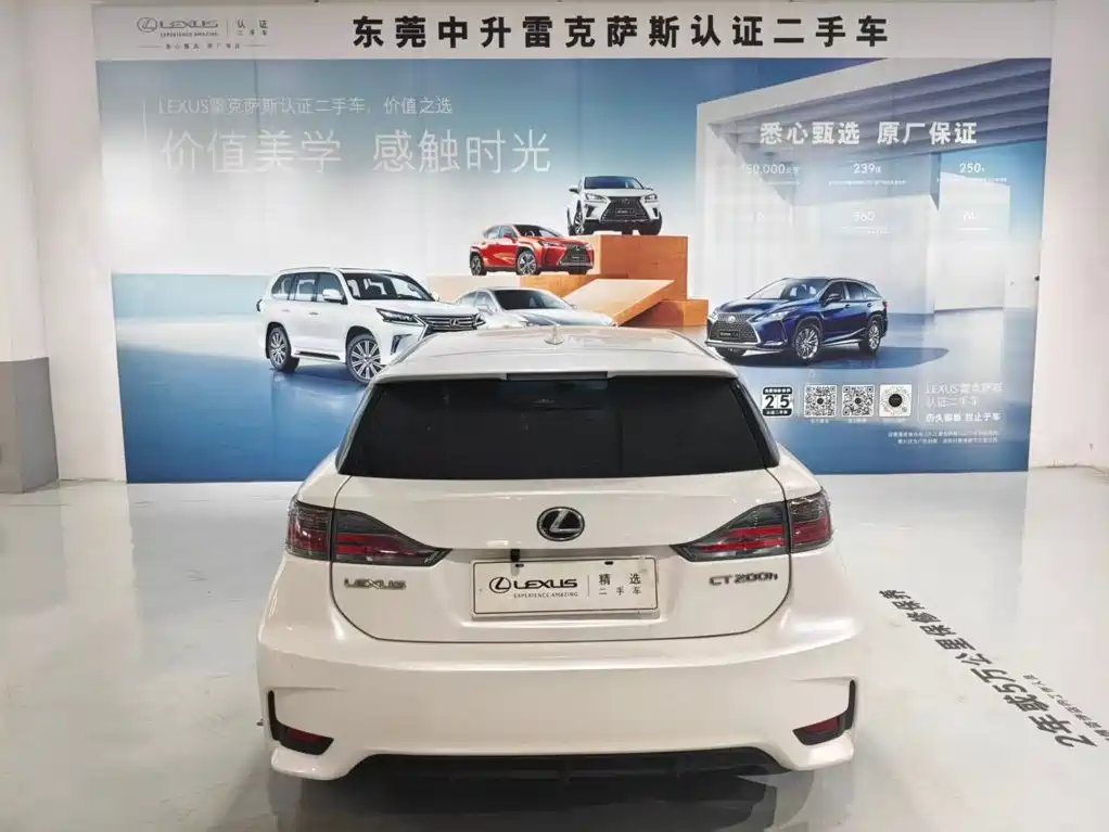 Lexus CT — миниатюра 9