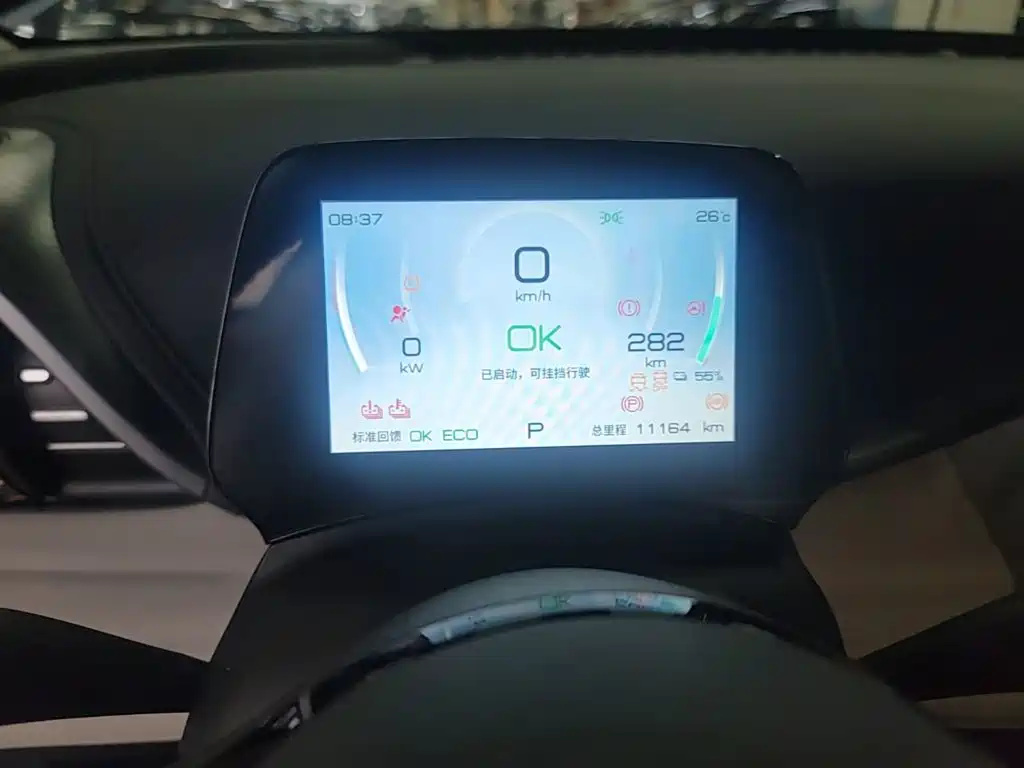 BYD Yuan Plus — миниатюра 12