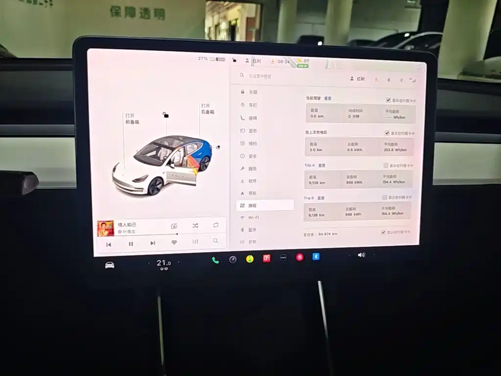 Tesla Model 3 — миниатюра 13