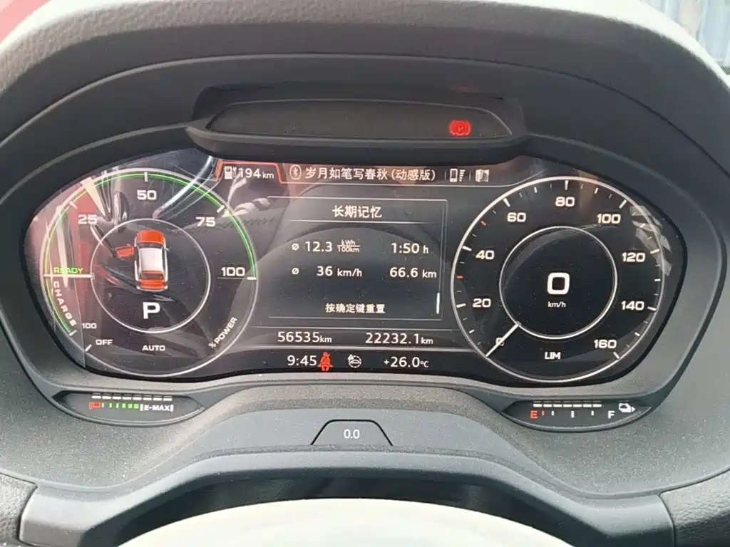 Audi Q2L e-tron — миниатюра 12