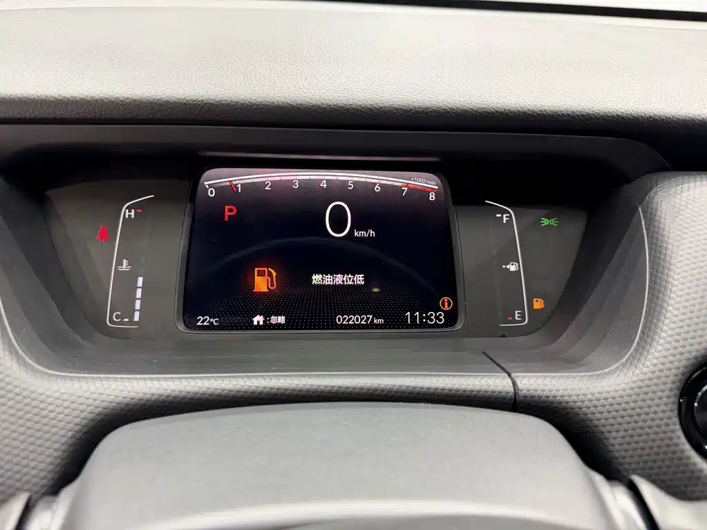 Honda Fit 2021 1.5L CVT