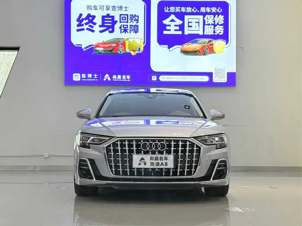 Audi A8 — миниатюра 2