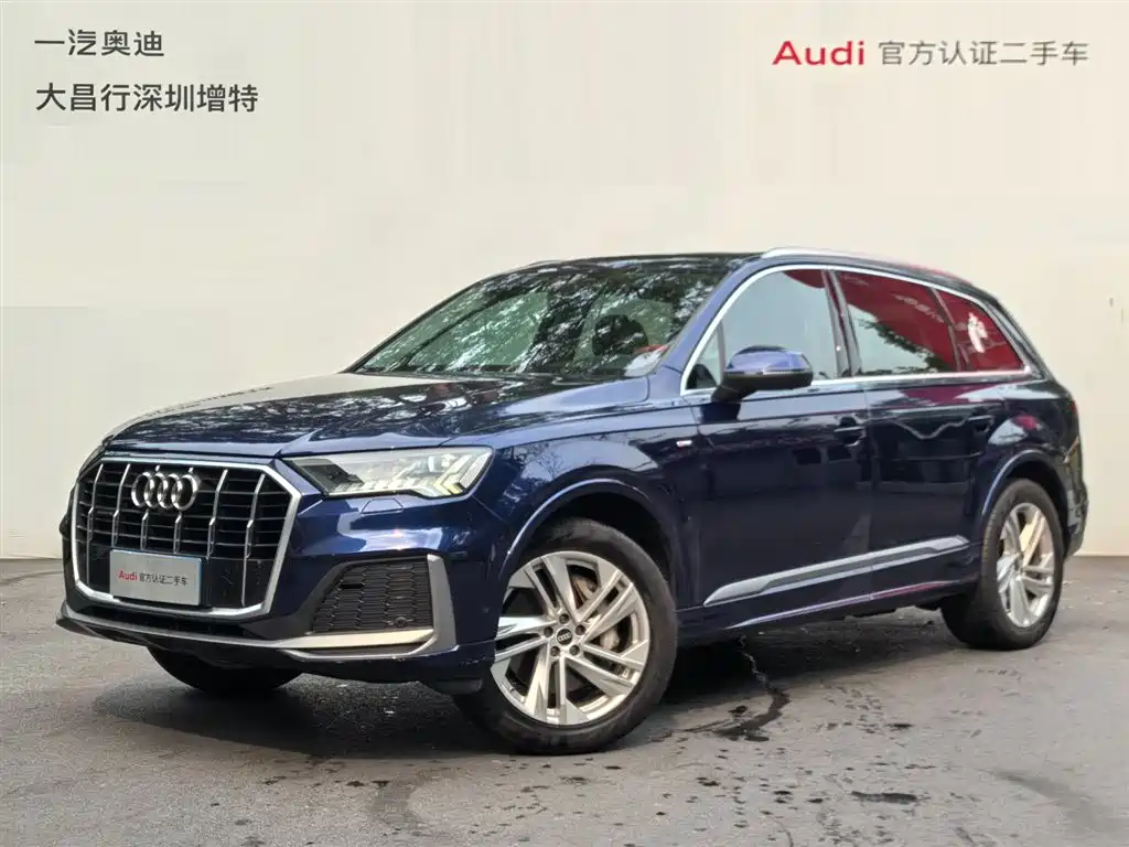 Audi Q7 2021