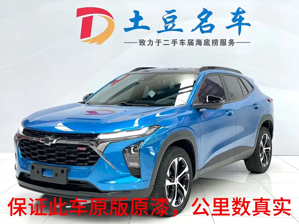 CHEVROLET XINGMAILUO