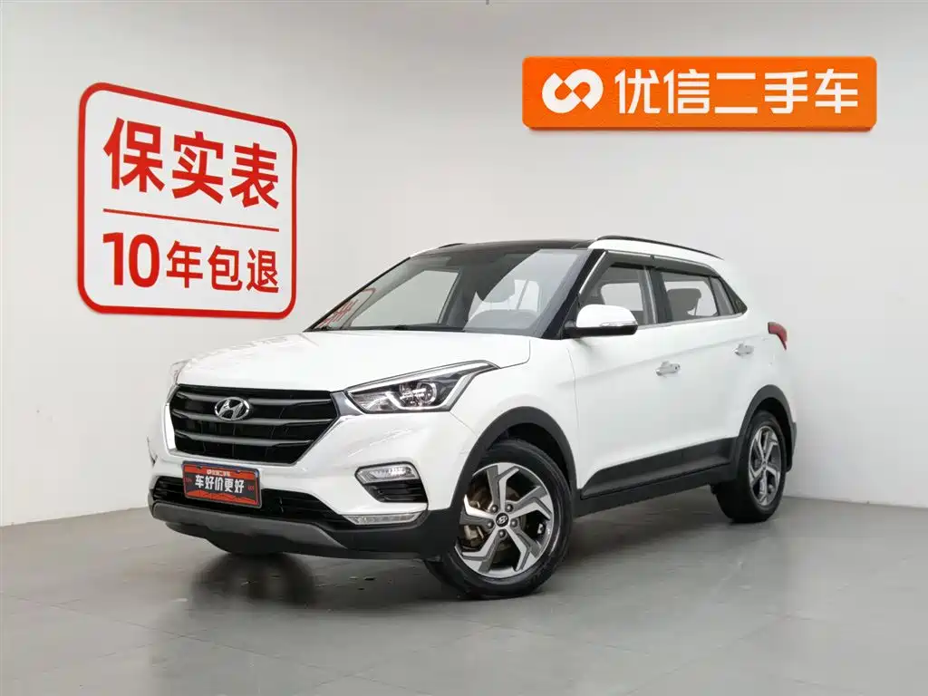 Hyundai ix25 2019
