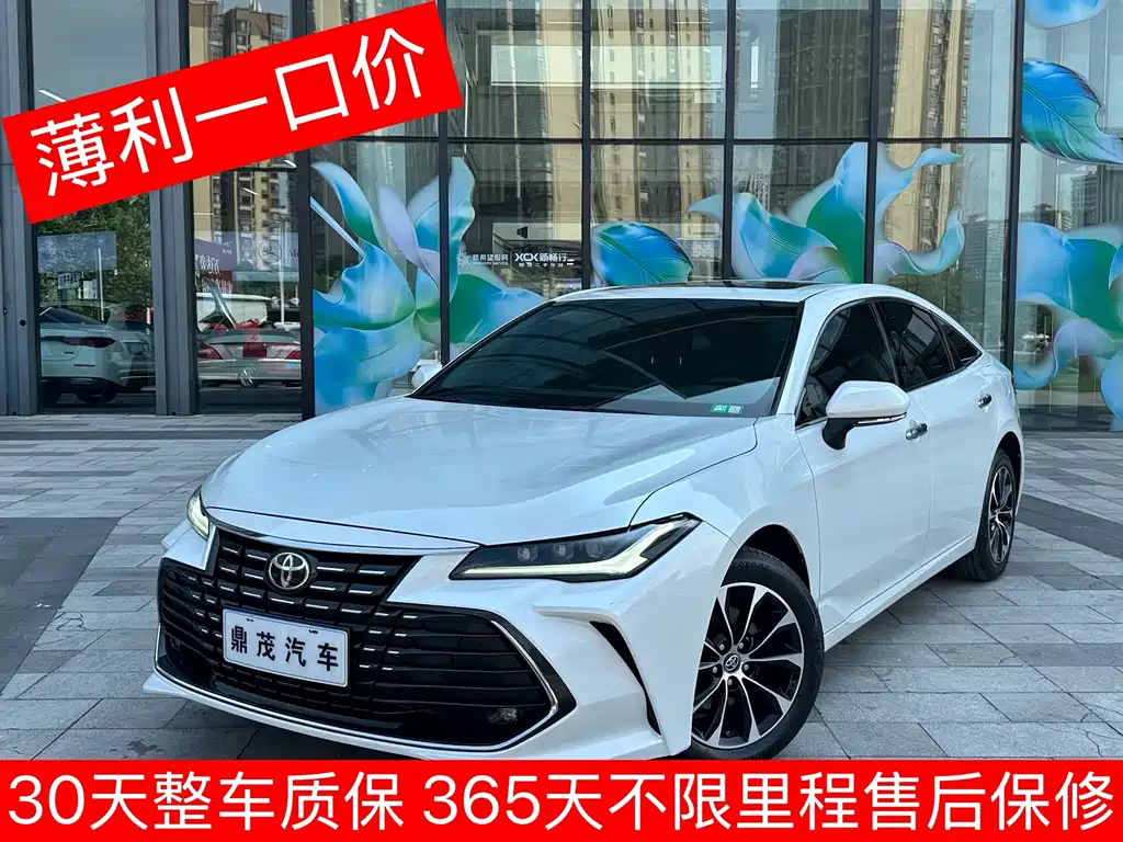 Toyota Avalon 2023