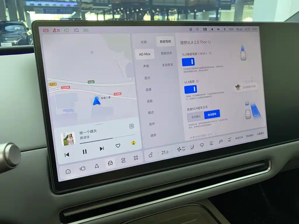 Li Auto Li i6 — миниатюра 26