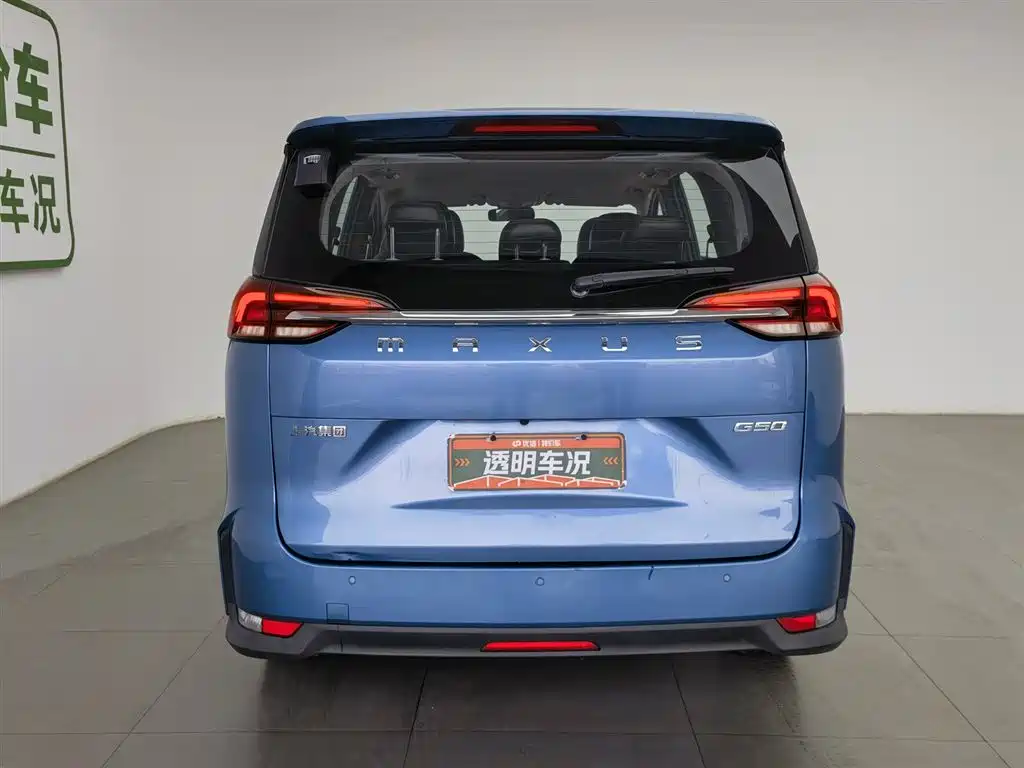 SAIC MAXUS CHASE G50