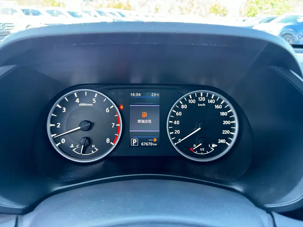 Nissan Sylphy 2020 1.6L XL CVT Smart