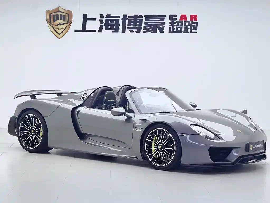 Porsche 918 Spyder 2014 4.6L
