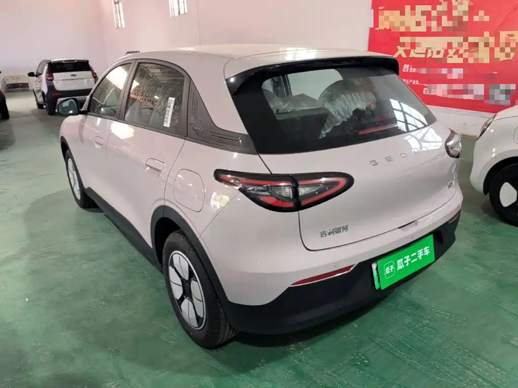 Geely Geome Xingyuan 2026 310km