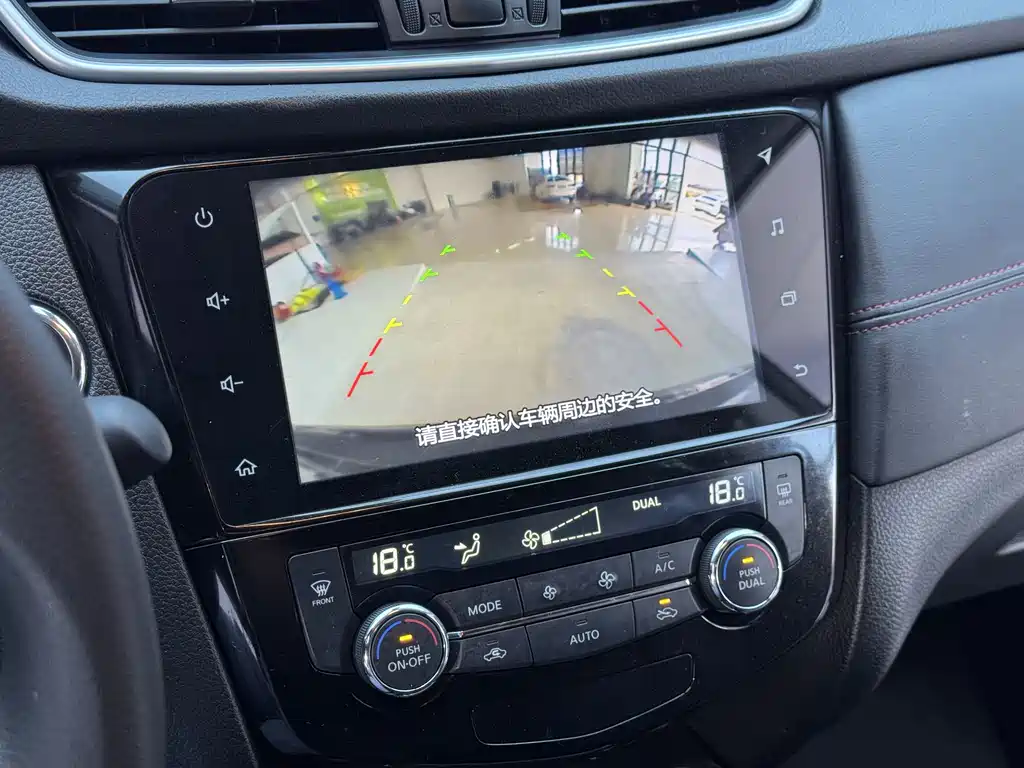 Nissan Qashqai 2023 2.0L CVT XV Comfort