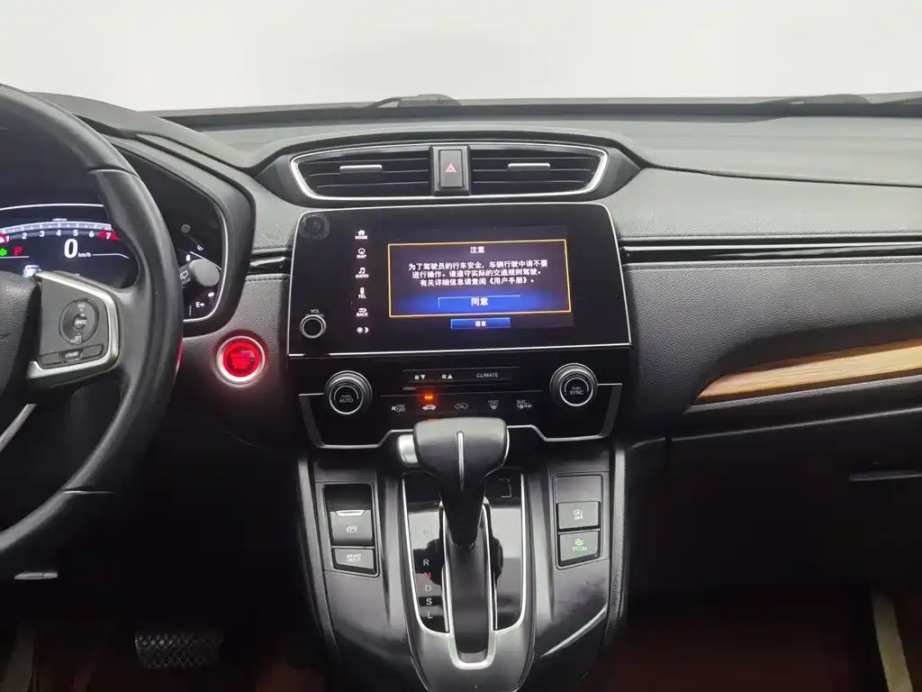 Honda CR-V — миниатюра 12