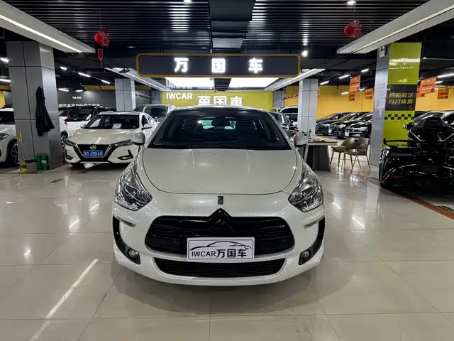 DS DS
