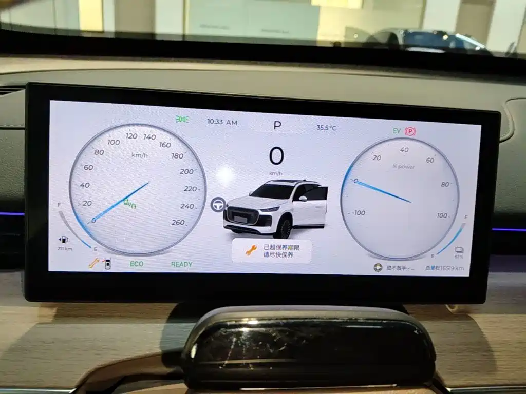 Chery Tiggo 8 PLUS C-DM — миниатюра 12