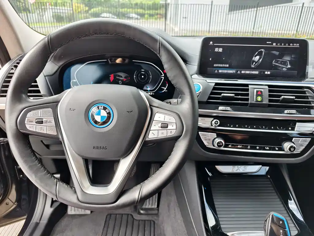 BMW iX3 — миниатюра 13
