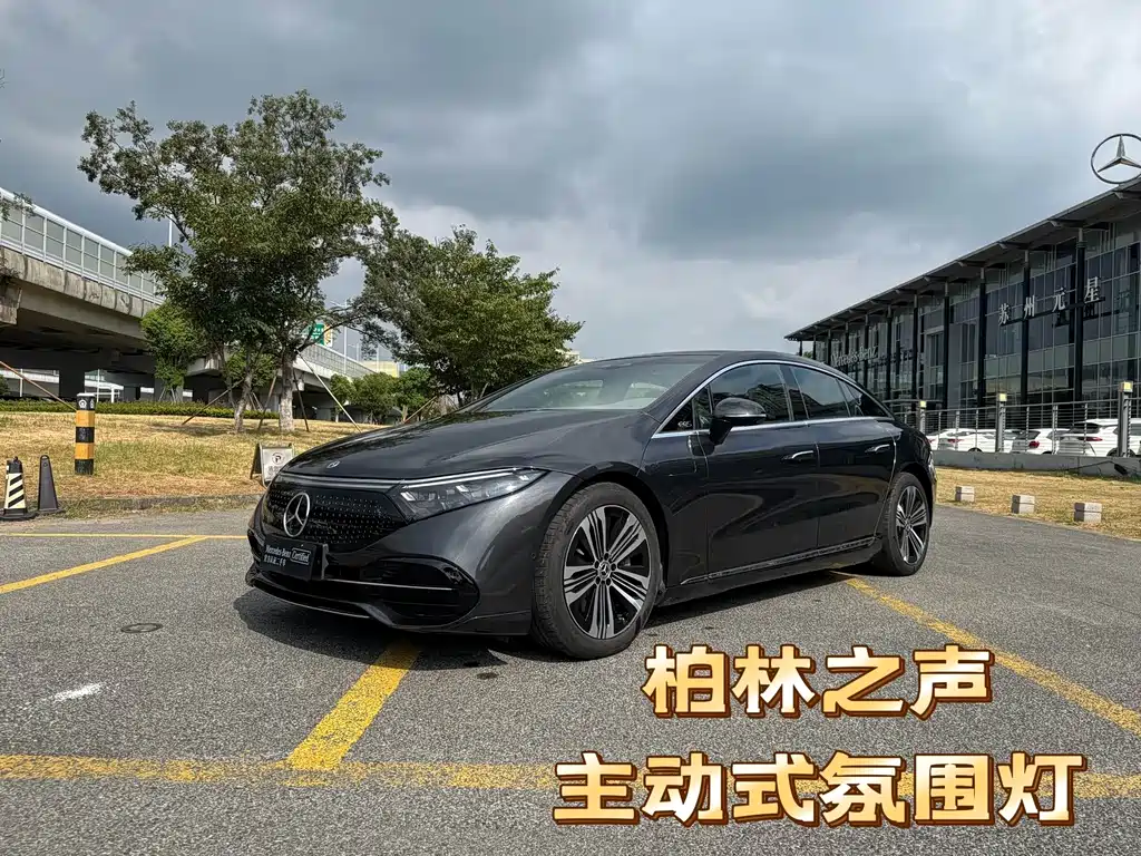 Mercedes-Benz EQS