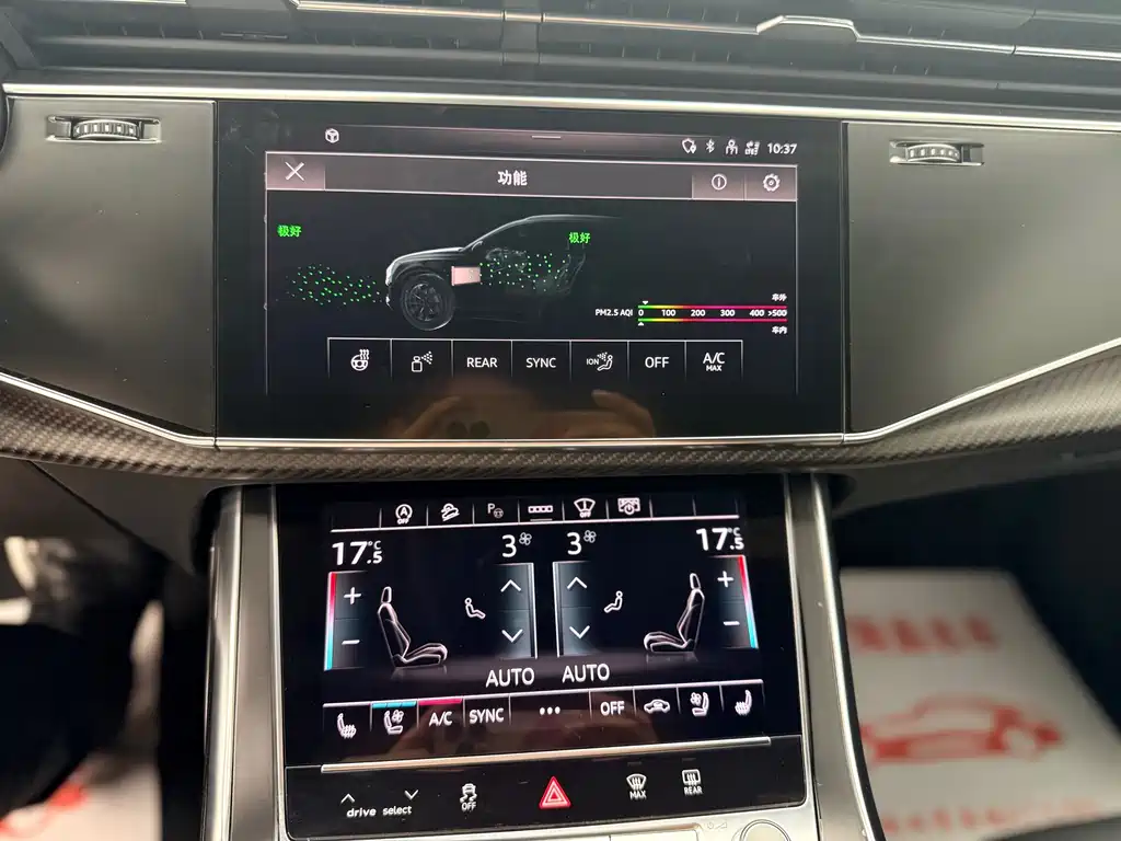 Audi RS Q8 — миниатюра 13