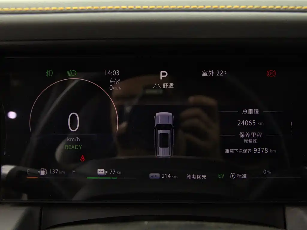 Beijing Off-Road BJ40 EREV — миниатюра 17