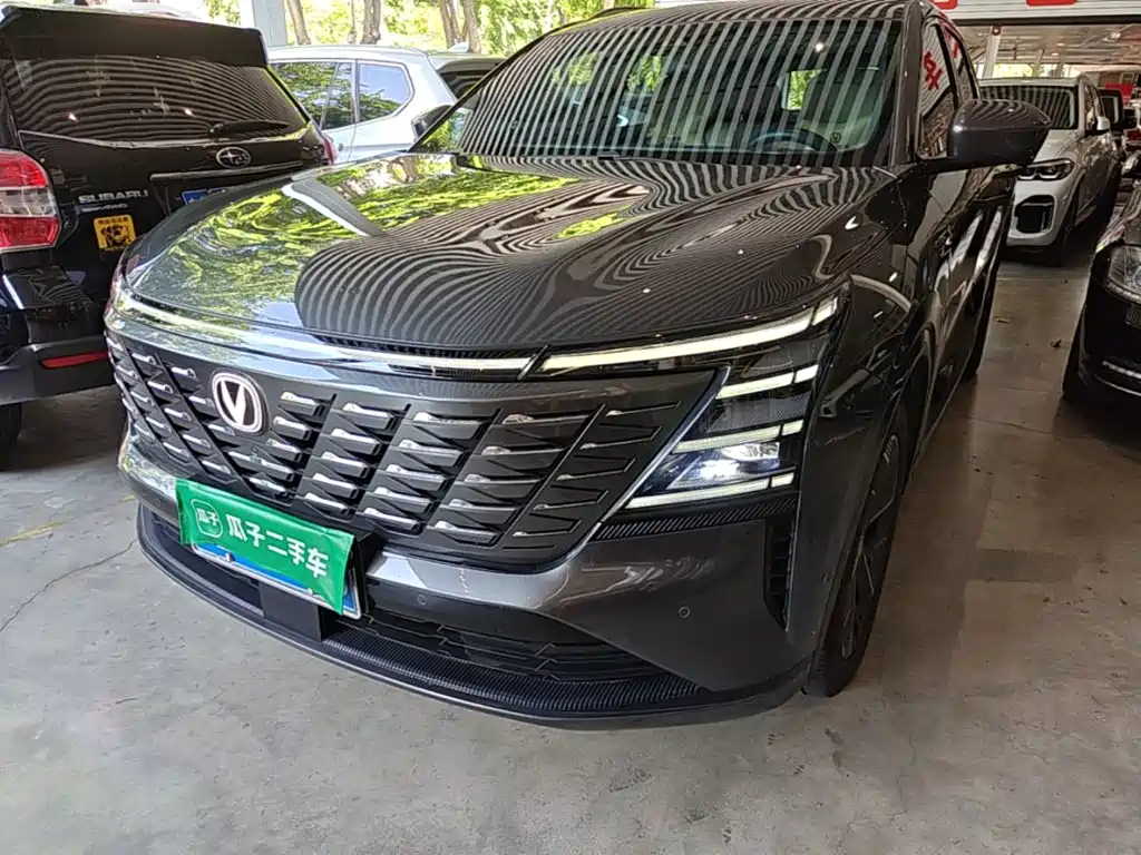 Changan CS75 PLUS