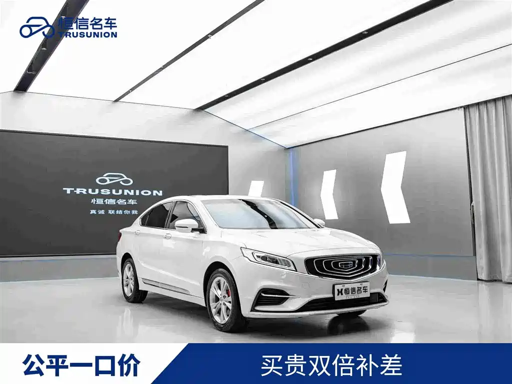 Geely Borui