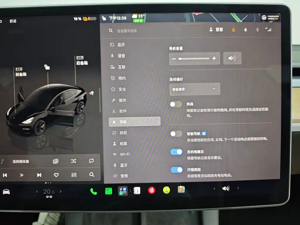 Tesla Model 3 — миниатюра 40