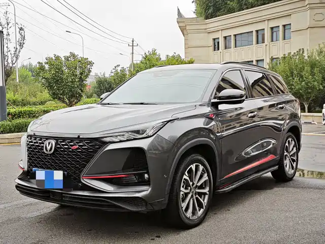CHANGAN  CS75 PLUS 2020