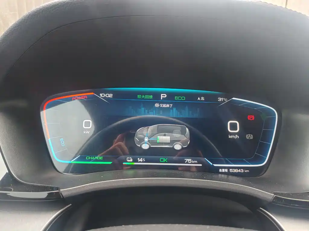 BYD Song Plus PLUS 2023 Champion EV 520KM Luxury