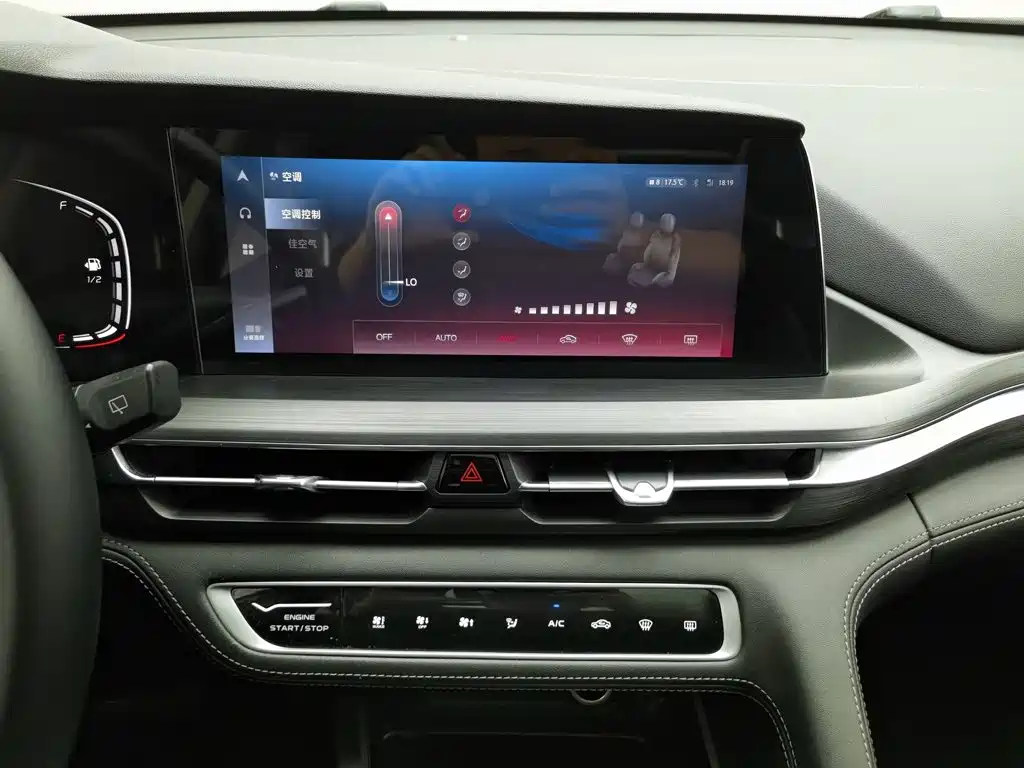 Changan CS75 PLUS — миниатюра 12
