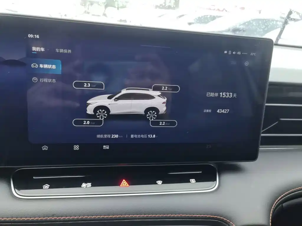 Roewe RX5 — миниатюра 12
