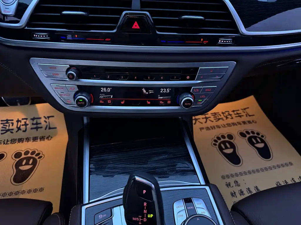 BMW 7 Series — миниатюра 24