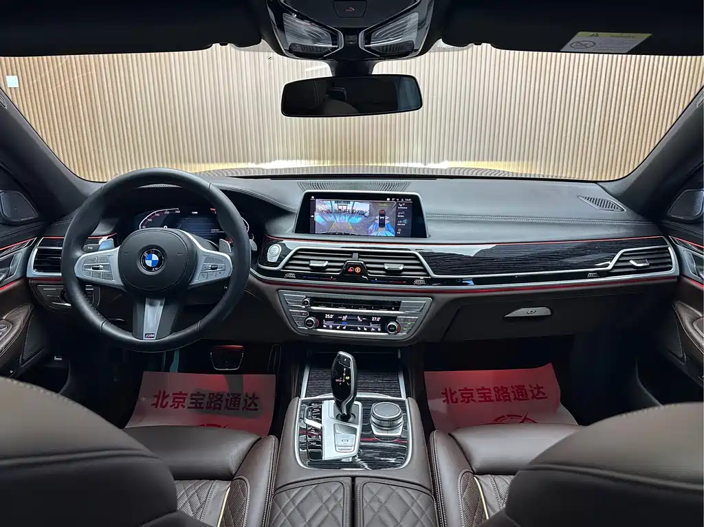 BMW 7 Series 7 2021 740Li Premium M Sport