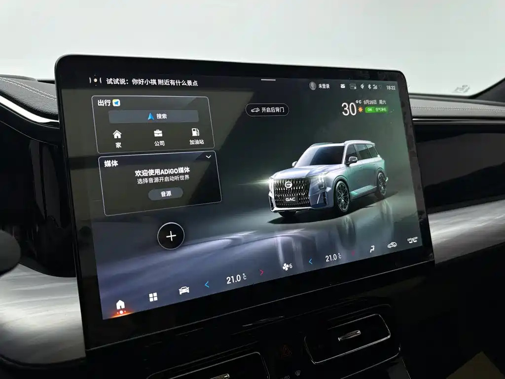 GAC Motor Trumpchi GS8 — миниатюра 10