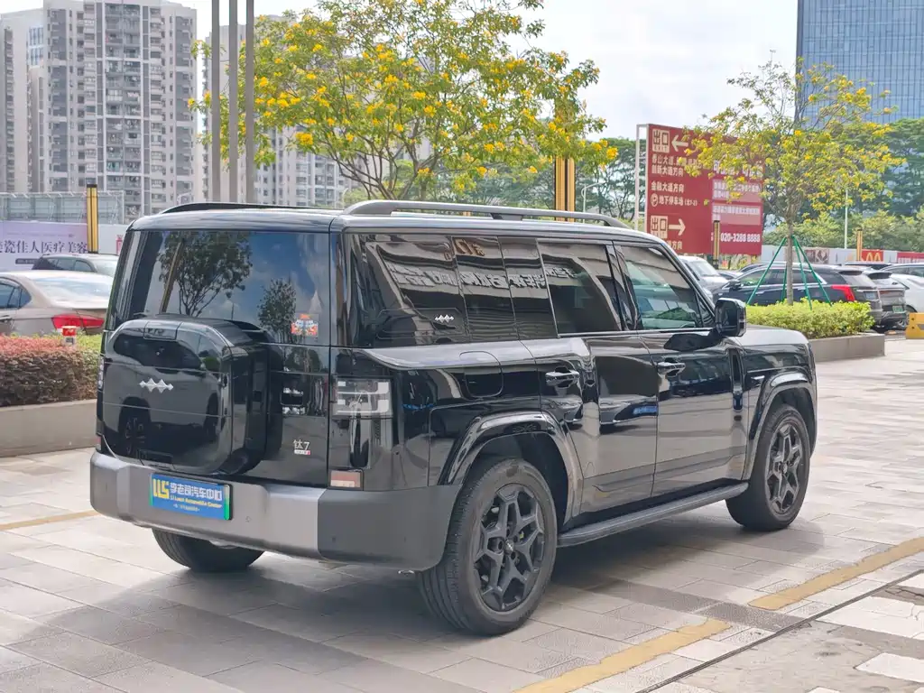 Fang Cheng Bao Ti 7 — миниатюра 7