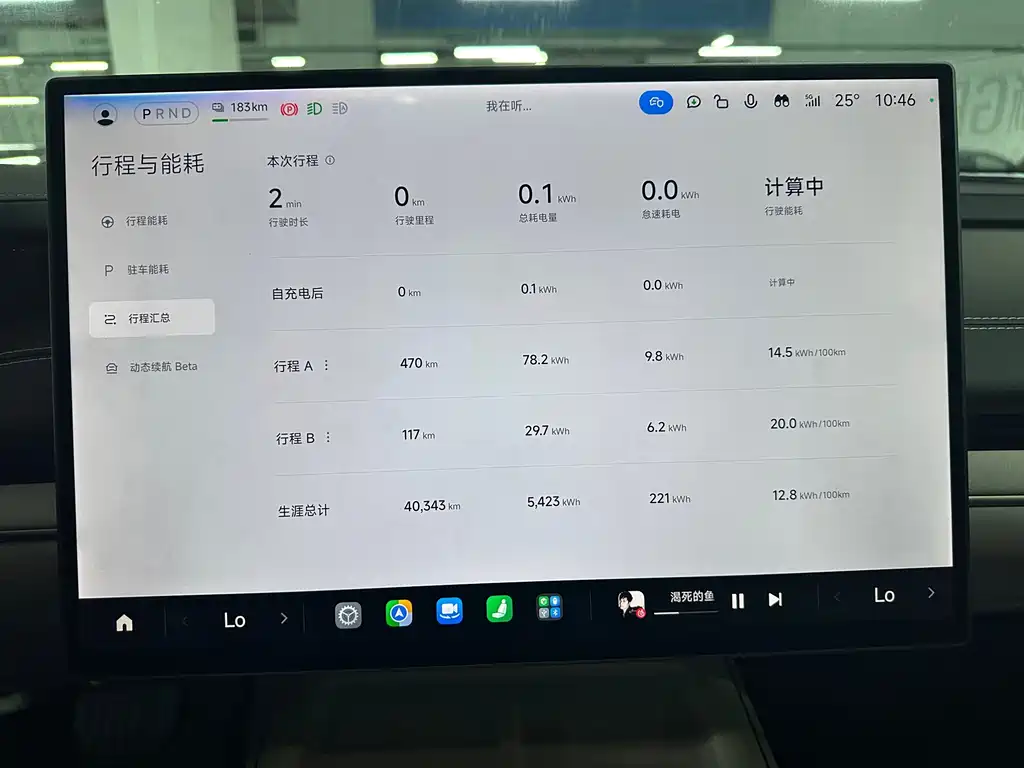 Xiaomi SU7 — миниатюра 13