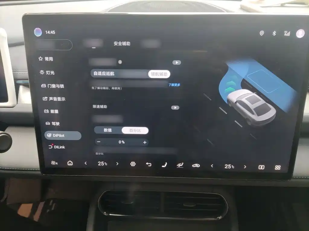 BYD Seal 06GT — миниатюра 21
