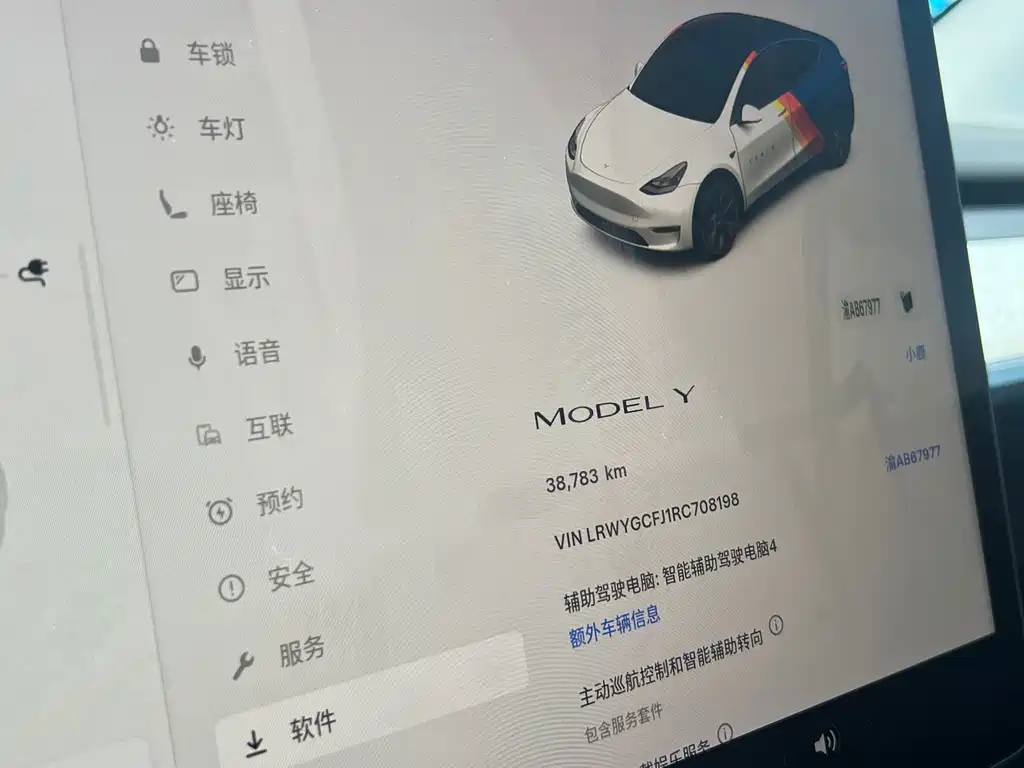 Tesla Model Y — миниатюра 14