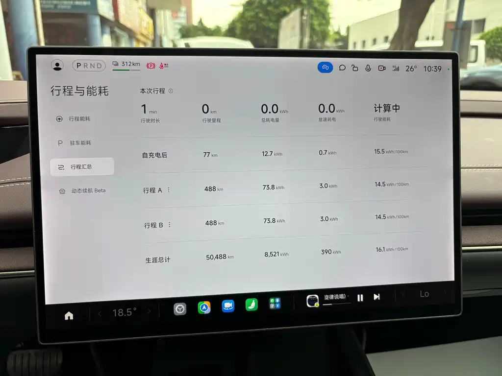 Xiaomi SU7 — миниатюра 12