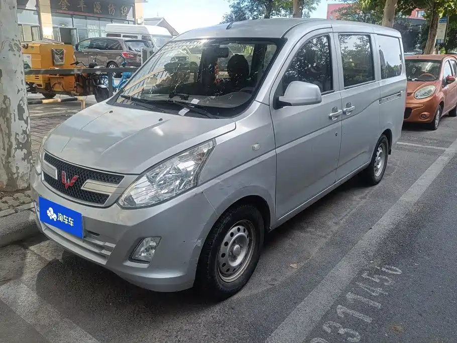 Wuling Rongguang V
