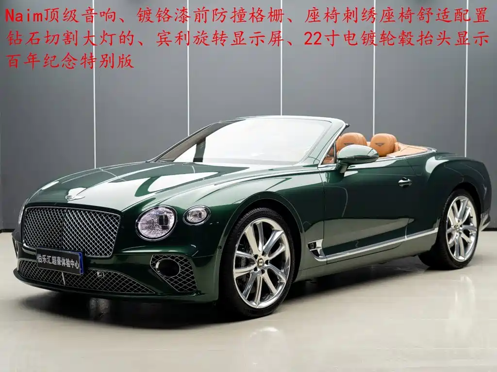 Bentley Continental — миниатюра 2