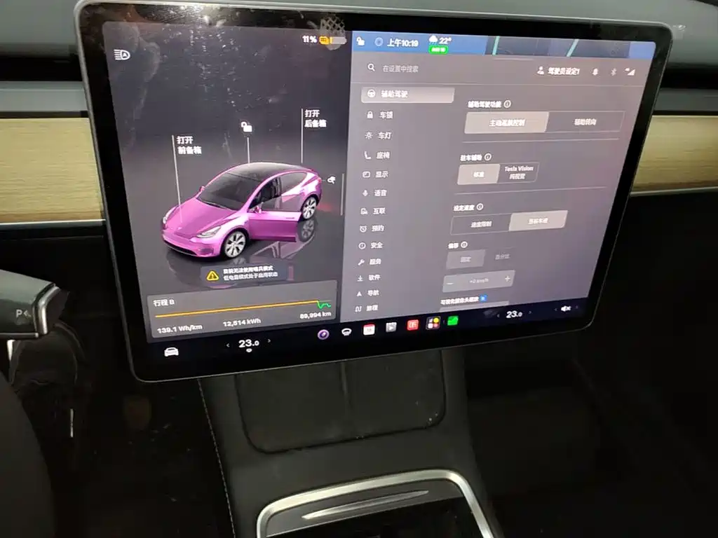 Tesla Model Y — миниатюра 13