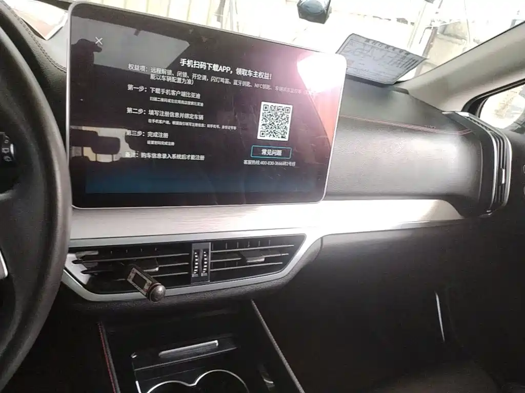 BYD Tang New Energy — миниатюра 13