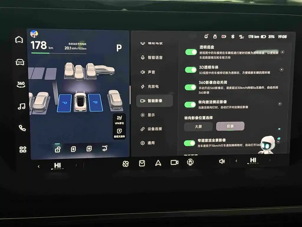 XPeng P7 — миниатюра 14