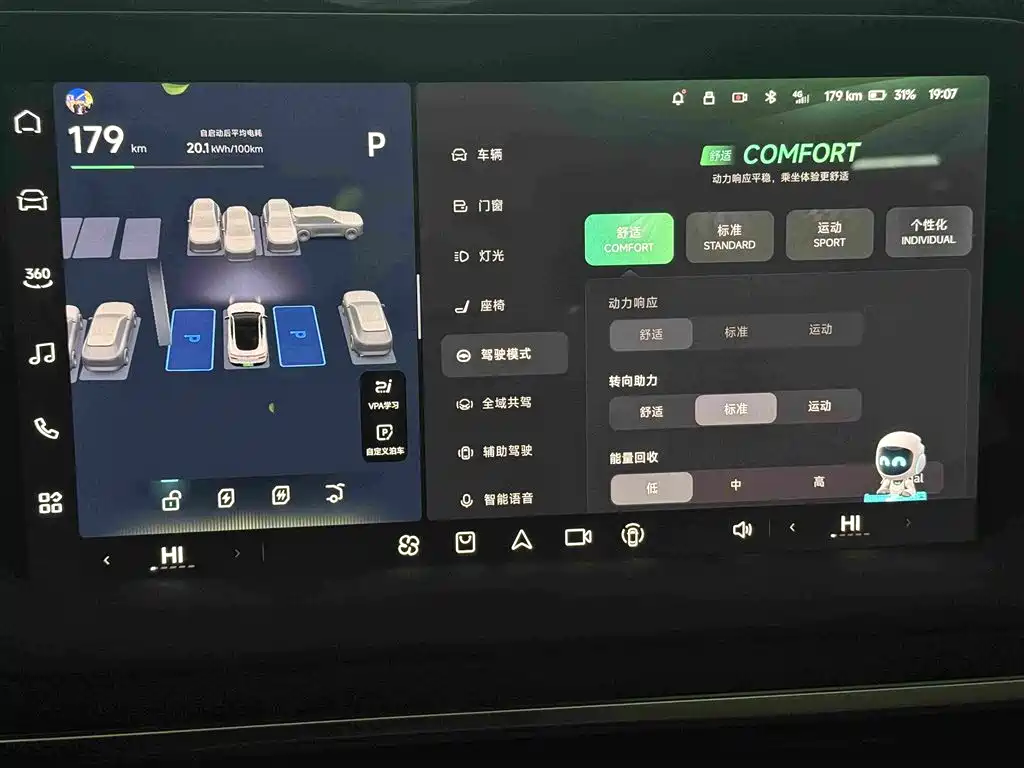 XPeng P7 — миниатюра 16