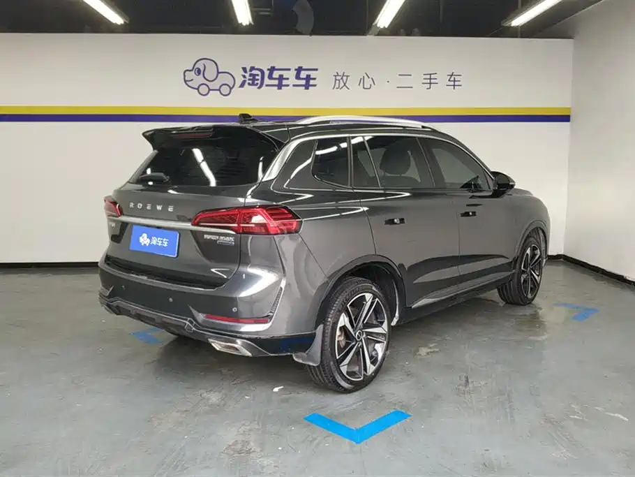 ROEWE RX5 MAX