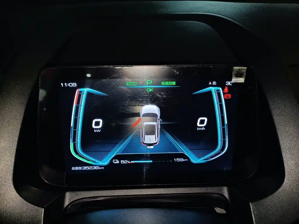 BYD Yuan EV — миниатюра 12