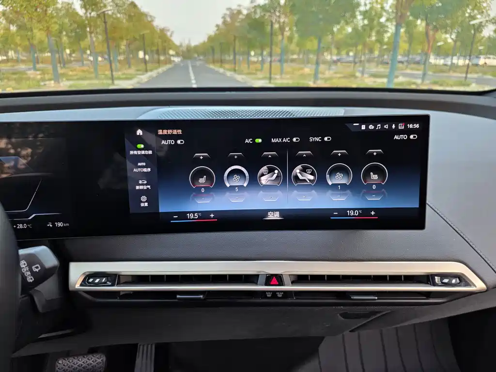 BMW iX — миниатюра 17